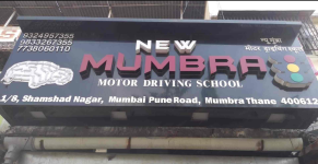 New Mumbra Motor Driving School - Mumbra - Mumbai