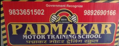 Padmakar Motor Training School - Ghatkopar - Mumbai