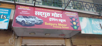 Sadguru Motor Training School - Bhayandar - Mumbai