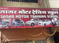 Sagar Motor Training School - Kalyan - Mumbai