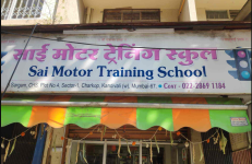 Sai Motor Training School - Kandivali - Mumbai