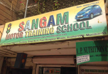 Sangam Motor Training School - Andheri - Mumbai