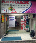 Sangam Motor Training School - Bandra - Mumbai