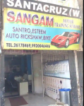 Sangam Motor Training School - Santacruz - Mumbai
