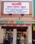 Tanvi Motor Training School - Sanpada - Mumbai