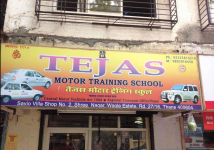 Tejas Motor Training School - Thane - Mumbai