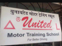 United Motor Training School - Bandra - Mumbai