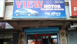 View Motor Training School - Kandivali - Mumbai