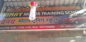 Vinay Motor Training School - Belapur - Mumbai
