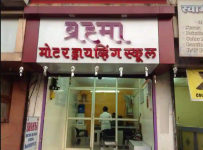 Brahma Motor Driving School - Hadapsar - Pune