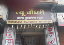 Choudhary Motor Driving School - Sinhgad - Pune