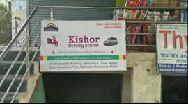 Kishore Driving School - Malwadi - Pune