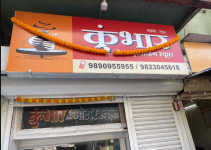 Kumbhar Motor Driving School - Navipeth - Pune