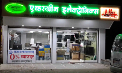 Evergreen Electronics - Shribag No 3 - Alibaug