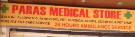 Paras Medical Store - Mohali - Chandigarh