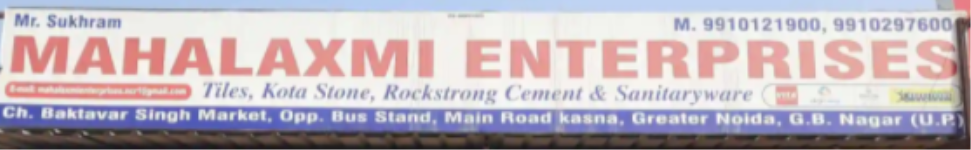 Mahalaxmi Enterprises - Kasna - Noida