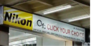 Click Your Choice - Purasawalkam - Chennai