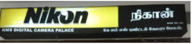 KMS Camera Canon - Velacheri - Chennai