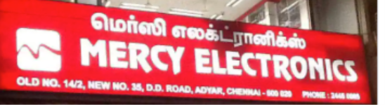 Mercy Electronics - Adyar -Chennai