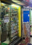Arogya Homoeo Pharmacy - HIG Market