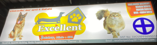 Excellent Pet Shop & Clinic - West Mambalam - Chennai