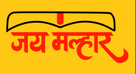 Jai Malhar Packers and Movers - Hadapsar - Pune