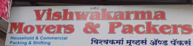 Vishwakarma Movers and Packers - Hadapsar - Pune