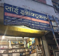 Sai Electronics - Preet Vihar - Delhi