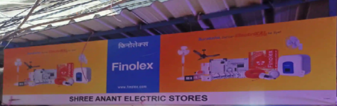 Shree Anant Electric Stores - Bhagirath Palace - Delhi