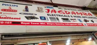 Jagdamba Electricals And Home Appliances - Indirapuram - Ghaziabad