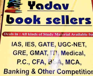Yadav Books Seller - Dwarka - Delhi