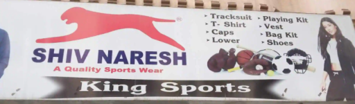 Shiv Naresh Sports - Karampura - Delhi