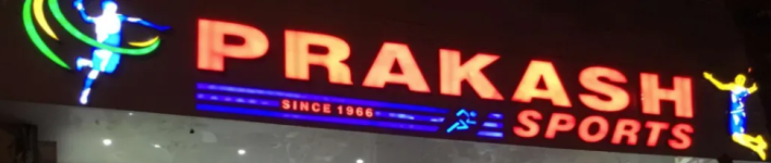 Prakash Sports - Vijay Nagar - Ghaziabad