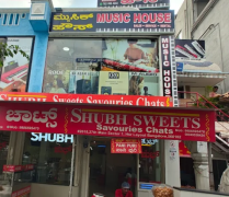 Music House - HSR Layout - Bengaluru