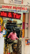 Shree Musicals - Indiranagar - Bengaluru