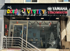 Thomsun Music House Lets Vivify - Marathahalli - Bengaluru