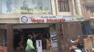 New Veena Musical - Jayanagar - Bengaluru