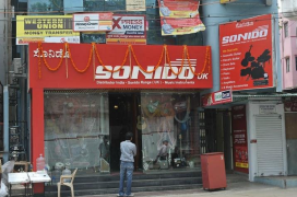 Sonido Musicals - Bannerghatta Road - Bengaluru