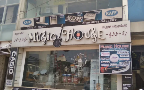 Musical House - JP Nagar - Bengaluru