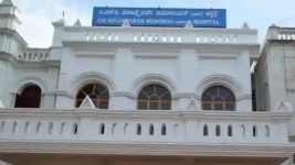 CSI Holdsworth Memorial Hospital - Mandi Mohalla - Mysore