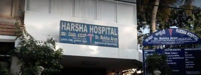 Harsha Hospital - Saraswathipuram - Mysore