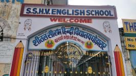 Shital Saurabh Hindi Higher Secondary Vidyalaya - Maninagar - Ahmedabad