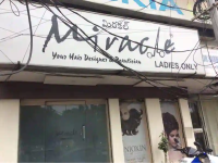 Miracle Beauty Parlour - Sarojini Devi Road - Hyderabad