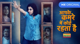 Aapkey Kamrey Mein Koi Rehta Hai