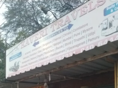 Kesineni Tours & Travels - Srinivasa Nagar - Hyderabad