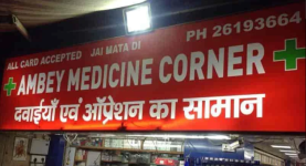 Ambe Medicine Corner - Ansari Nagar - Delhi