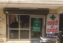 Shri SAI Medicos - Uttam Nagar - Delhi