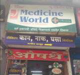 Medicine World - Hadapsar - Pune