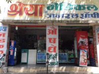 Shreya Medical & General Shoppee - Gokhale Nagar - Pune