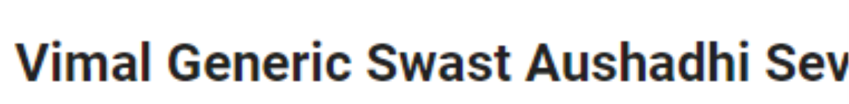 Vimal Generic Swast Aushadhi Seva - Rastapeth - Pune